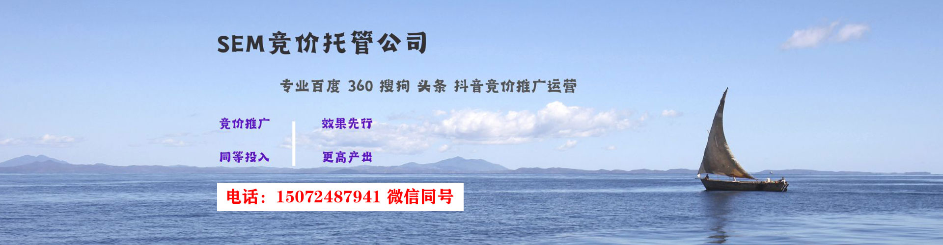 和政推广信息流